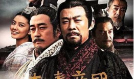 大秦帝国2在线观看,揭秘秦朝崛起的传奇历程