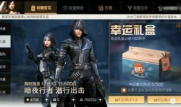 明日之后更新爆料最新武器,全新武器震撼登场，探索神秘生成机制