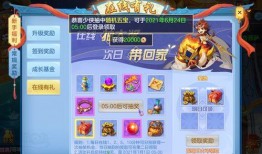 新奉神手游最新爆料,神秘爆料揭示奇幻世界新篇章